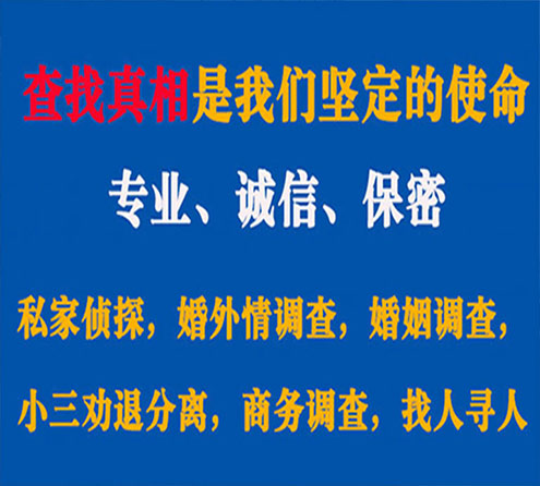 关于云溪邦德调查事务所